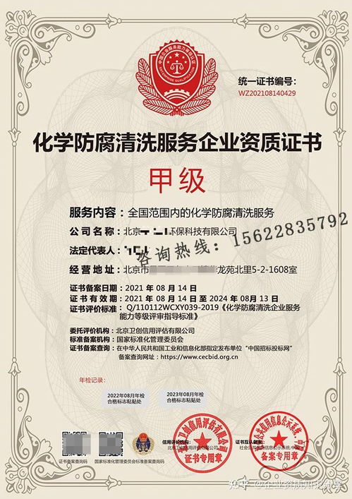 全面解析節(jié)能管理服務(wù)相關(guān)資質(zhì) 從醫(yī)院清潔到合同能源服務(wù)的申報(bào)規(guī)劃