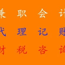 揭秘代理記賬 小微企業(yè)財(cái)務(wù)無憂的數(shù)字藍(lán)海