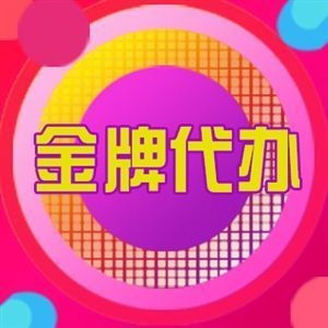 武漢公司注冊(cè)新趨勢(shì) 0元起步、地址掛靠與一站式財(cái)稅服務(wù)揭秘